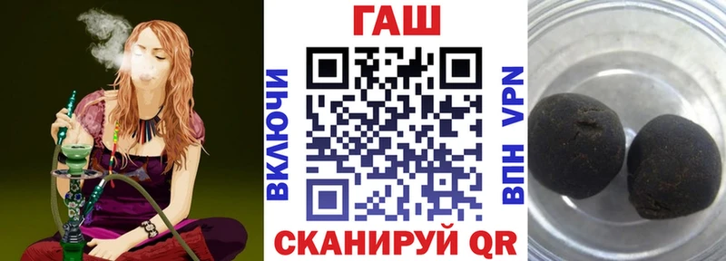 Продажа наркотиков Псков Cocaine Меф мяу мяу гидра ссылки Марихуана Гашиш Альфа ПВП