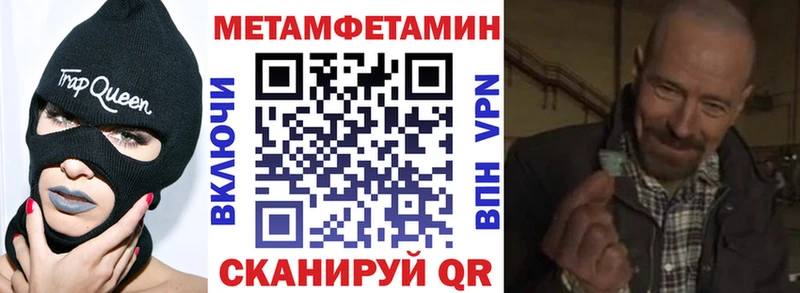 АМФЕТАМИН 97% где купить наркоту Псков
