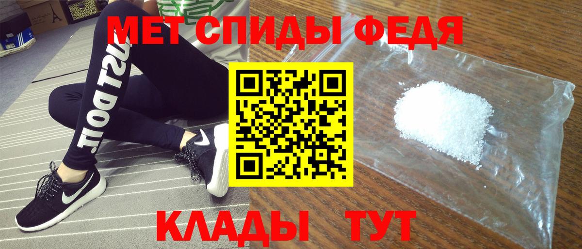 Псков  Amphetamine  Amphetamine  Amphetamine 98%  Вход с VPN 