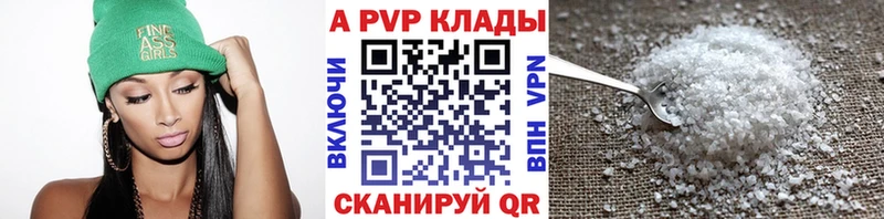 A PVP VHQ  Псков 
