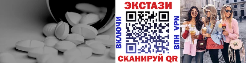 OMG   Псков  Экстази XTC 