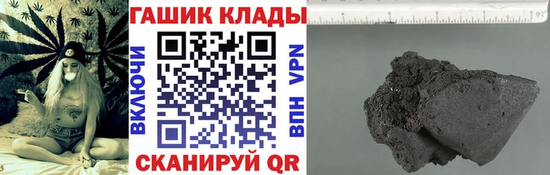 Гашиш ice o lator Псков