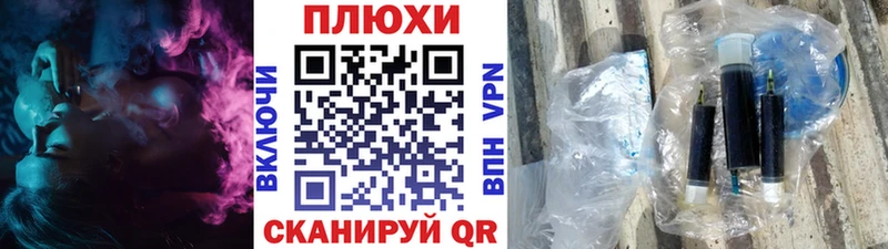 наркотики  Псков  ГАШИШ Изолятор 