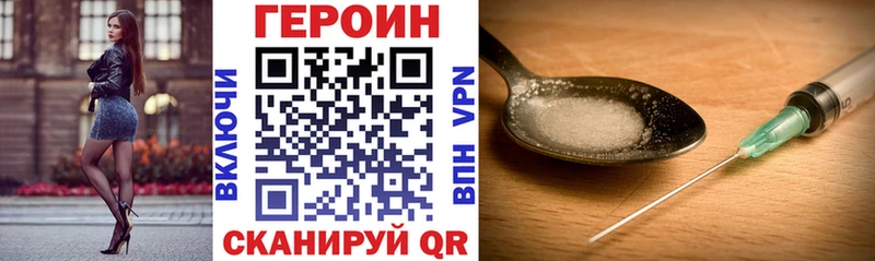 Героин гречка  ссылка на мегу сайт  Псков 