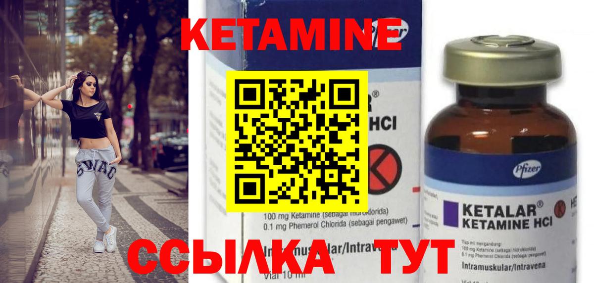Псков  КЕТАМИН VHQ  сайты даркнета Telegram  Вход с VPN 
