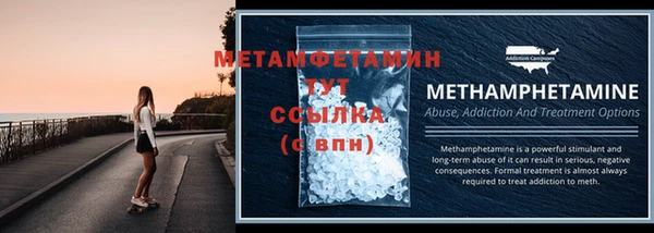 кокаин VHQ Абаза