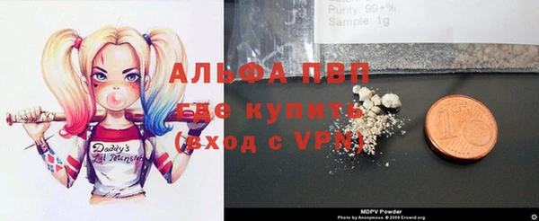 альфа пвп Абинск