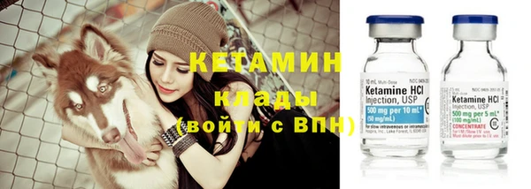 стафф Абдулино
