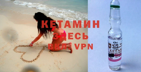 стафф Абдулино