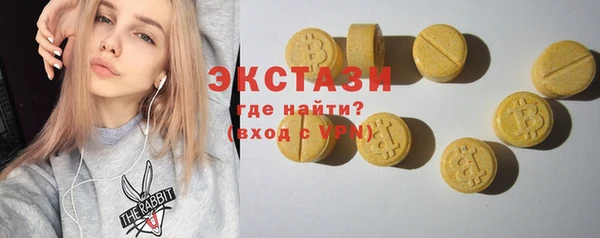 стафф Абдулино