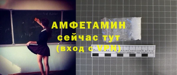кокаин VHQ Абаза