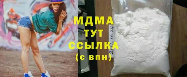 стафф Абдулино
