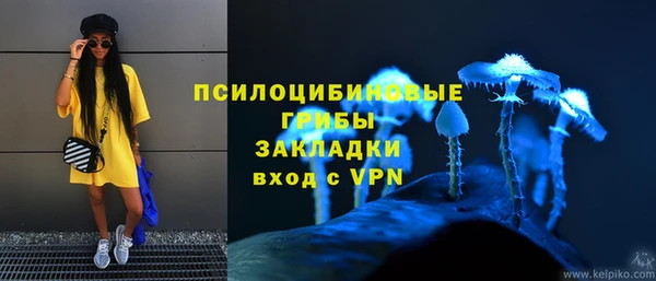 кокаин VHQ Абаза