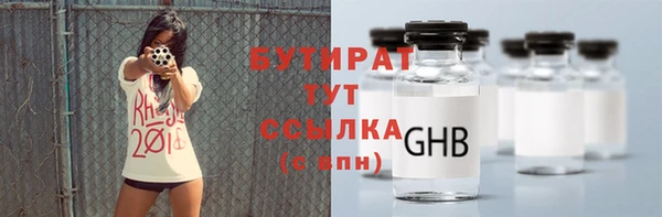 гидропоника Лиски