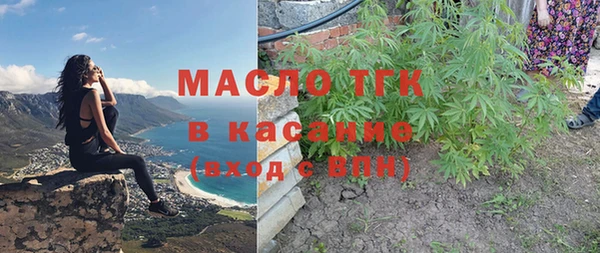 стафф Абдулино