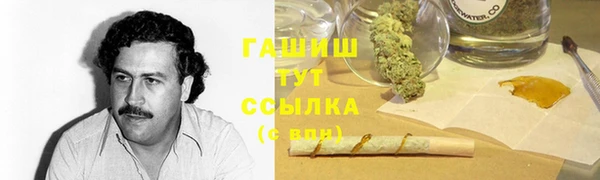 кокаин VHQ Абаза