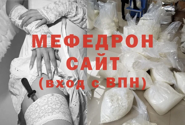 стафф Абдулино
