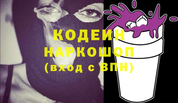 кокаин VHQ Абаза