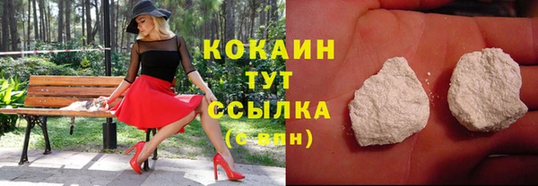 кокаин VHQ Абаза