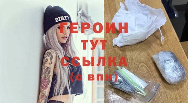 стафф Абдулино