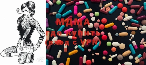 кокаин VHQ Абаза