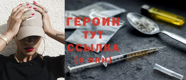 стафф Абдулино