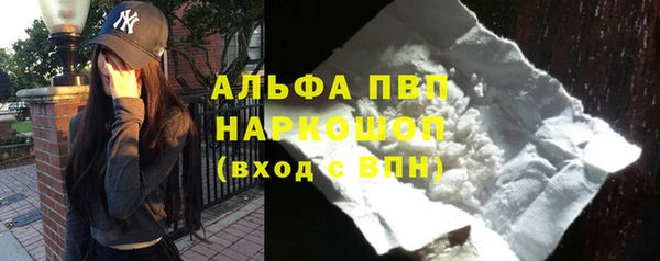 кокаин VHQ Абаза