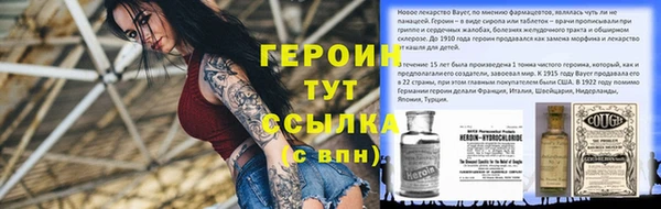 кокаин VHQ Абаза