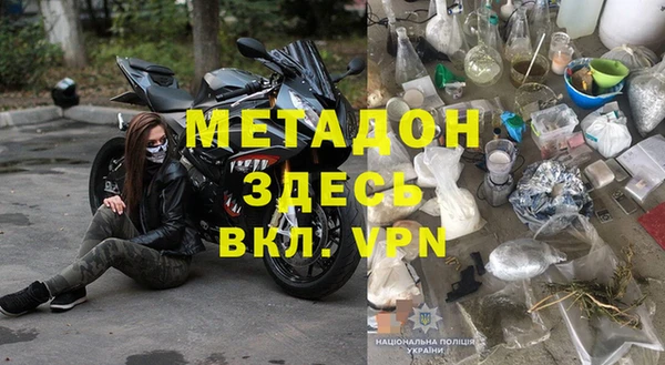 стафф Абдулино