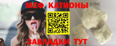 ALPHA PVP Можайск
