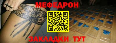 индика Моздок