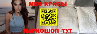 ALPHA PVP Можайск