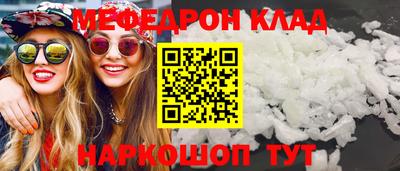 соль курить ск Можга