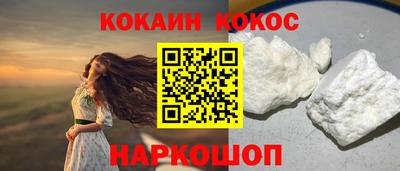 соль курить ск Можга