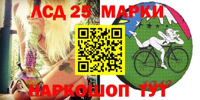 индика Моздок