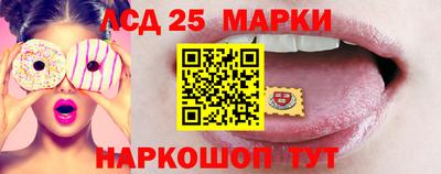 соль курить ск Можга
