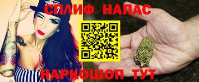 соль курить ск Можга