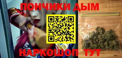 соль курить ск Можга