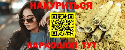 соль курить ск Можга
