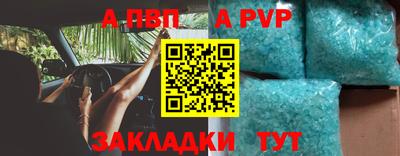 ALPHA PVP Можайск
