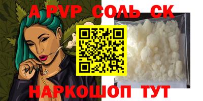 соль курить ск Можга