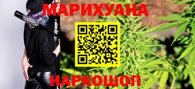 соль курить ск Можга