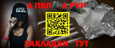 индика Моздок