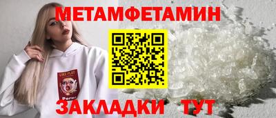 ALPHA PVP Можайск