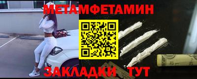 соль курить ск Можга