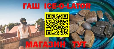 ALPHA PVP Можайск