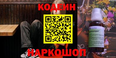 ALPHA PVP Можайск