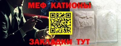 индика Моздок