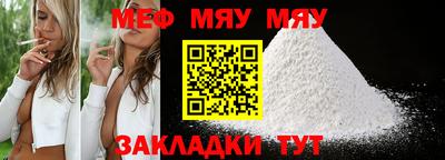 соль курить ск Можга