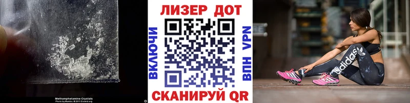 Лсд 25 экстази кислота  Псков 